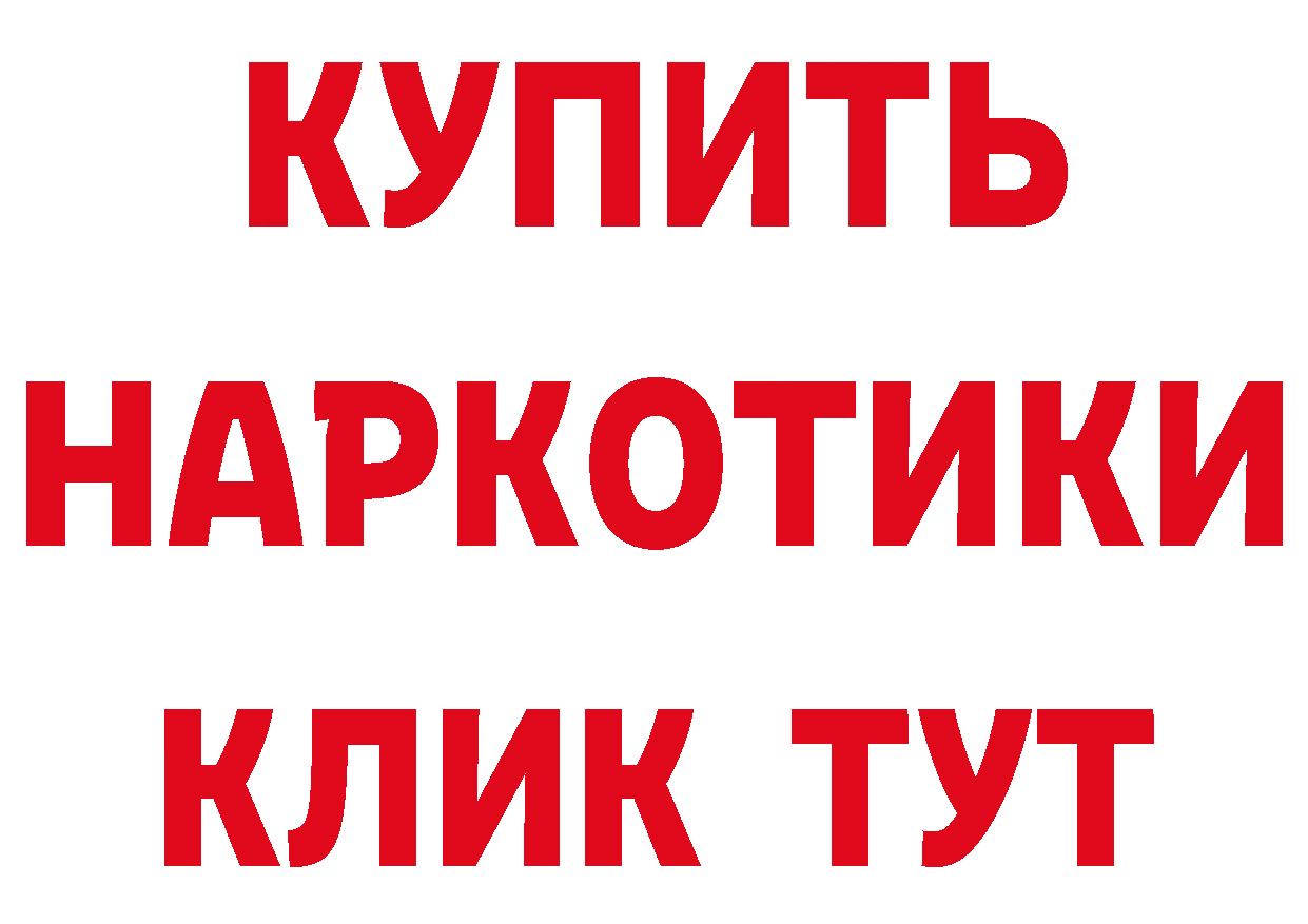 БУТИРАТ бутик зеркало это ОМГ ОМГ Алексеевка